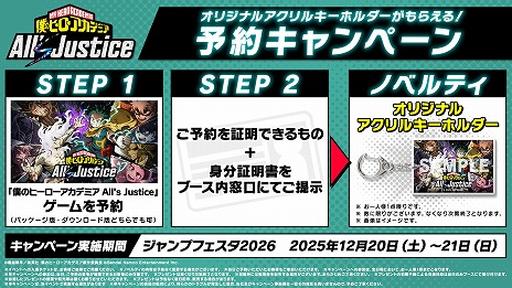 ���������꡼ No.010�Υ���ͥ������ / ���ͤΥҡ����������ǥߥ� All's Justice�ס��ƥ⡼�ɤ�Ҳ𤹤�ǿ�����������������ץե�����2026�˻�ͷ����Ÿ