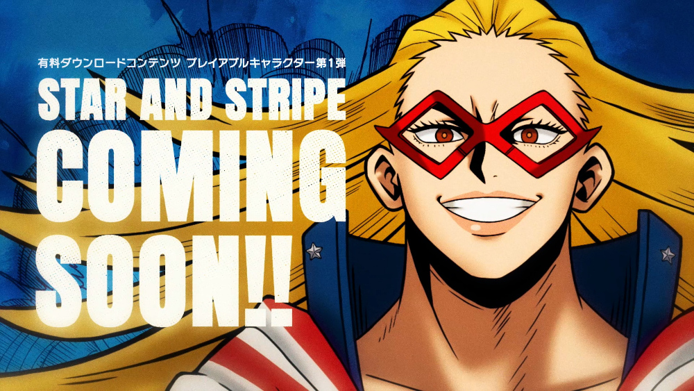「僕のヒーローアカデミア All's Justice」，本日発売。追加DLCで「スターアンドストライプ」がプレイアブルに