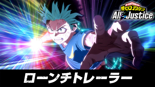 画像ギャラリー No.003のサムネイル画像 / 「僕のヒーローアカデミア All's Justice」，本日発売。追加DLCで「スターアンドストライプ」がプレイアブルに