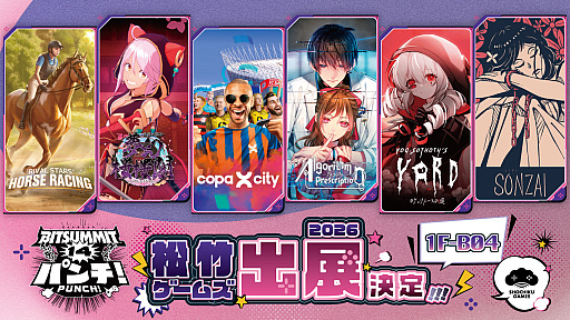画像ギャラリー No.001のサムネイル画像 / 松竹ゲームズ,BitSummit PUNCHの出展情報を公開。初公開タイトル「Rival Stars Horse Racing」「コパ・シティ」を含む全6作品を試遊展示