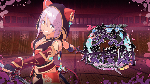 画像ギャラリー No.006のサムネイル画像 / 松竹ゲームズ,BitSummit PUNCHの出展情報を公開。初公開タイトル「Rival Stars Horse Racing」「コパ・シティ」を含む全6作品を試遊展示