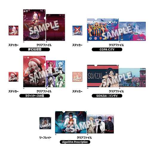 画像ギャラリー No.010のサムネイル画像 / 松竹ゲームズ,BitSummit PUNCHの出展情報を公開。初公開タイトル「Rival Stars Horse Racing」「コパ・シティ」を含む全6作品を試遊展示