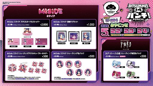 画像ギャラリー No.011のサムネイル画像 / 松竹ゲームズ,BitSummit PUNCHの出展情報を公開。初公開タイトル「Rival Stars Horse Racing」「コパ・シティ」を含む全6作品を試遊展示