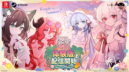 画像ギャラリー No.003のサムネイル画像 / 「ヨグ＝ソトースの庭」，体験版をPC，Nintendo Switch向けに公開。ゲーム序盤のホテル経営パートやアドベンチャーパートを楽しめる