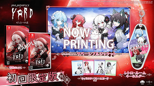 画像ギャラリー No.005のサムネイル画像 / ホテル経営シム×恋愛ADV「ヨグ=ソトースの庭」,Switch版を7月23日に発売。同日にはSteam版の日本語対応アップデートも配信