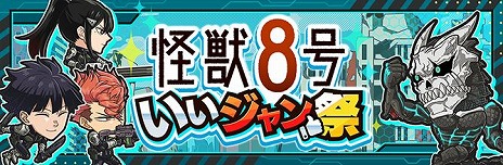 ꡼ No.010Υͥ / SPYFAMILYΥо졣̡襳޷ե󥹥֥סܥ֥åסӥ