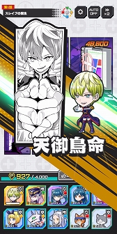 画像ギャラリー No.015のサムネイル画像 / 「ジャンプ+ジャンブルラッシュ」,メインクエスト追加第1弾「【推しの子】」が2026年1月1日に登場。アイや星野ルビーなどが参戦