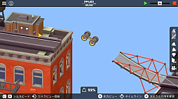 ꡼ No.003 | Poly Bridge 3