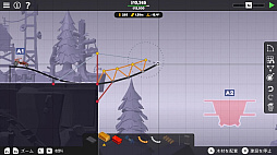 ꡼ No.005 | Poly Bridge 3