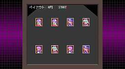 ꡼ No.005 |  Artificial Dream in Arcadia