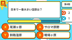 ꡼ No.001 | ͷǳؤ٤ ᲡҲʥ4򥯥˸̱ؽٶƥȡ