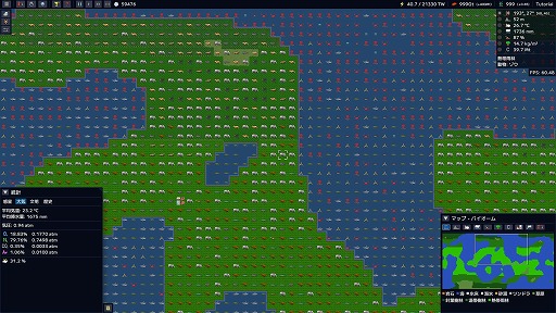 画像ギャラリー No.002のサムネイル画像 / 先進文明人になって不毛惑星をテラフォーミング。惑星シミュレーションゲーム「Gaia Maker」，Steamとitch.ioで無料公開