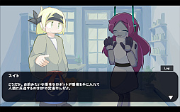 ドッペルテスト