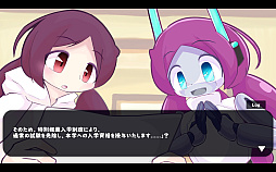 ドッペルテスト