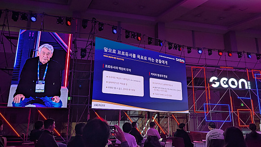 Imagem em miniatura da galeria de imagens nº 003 / Shinji Hashimoto, que se prepara para o lançamento de 