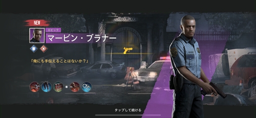 ���������꡼ No.022�Υ���ͥ������ / ��BIOHAZARD Survival Unit�פϡ�4X���ȥ�ƥ����ǥХ����ϥ����ɤο����Ϥ��󤯡�����ե����Ǽ���Υꥹ�ڥ��Ȥ��PR��