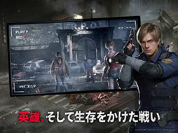 BIOHAZARD Survival Unit