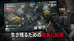 BIOHAZARD Survival Unit