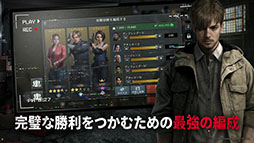 BIOHAZARD Survival Unit