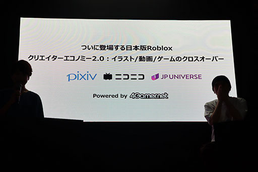 ꡼ No.001 | JP UNIVERSEΥUGCץåȥեεܹפɸ֤뿷ꥨΥߡȤϡԥ֡˥˥ȤΥܴȯɽTGS2025