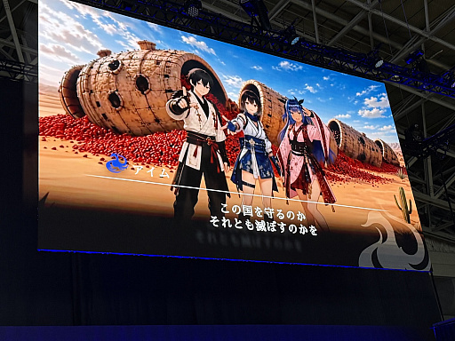 画像ギャラリー No.009のサムネイル画像 / 鳥取県そのものをゲームに！　「竜宮国 鳥取」が目指す“現実とつながるRPG”の仕組みとゲーム内容が明かされた「TOTTORI GAME SHOW」レポート［TGS2026］