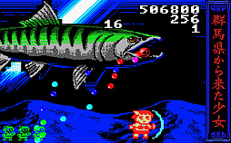 THE GIRL FROM GUNMA Kai ϸ褿