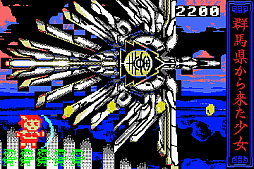 THE GIRL FROM GUNMA Kai ϸ褿