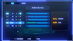 バイオレンス・ドール