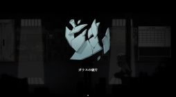 画像ギャラリー No.006のサムネイル画像 / 地上に出れば敵同士。記憶を失った主人公が柱に縛られた女性と協力して脱出を目指す謎解きADV「フラワー・イン・アス」,Steamで配信開始