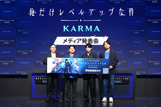 画像ギャラリー No.005のサムネイル画像 / 「俺だけレベルアップな件：KARMA」事前登録受付を開始！ TGS 2026ネットマーブルブースで試遊展示を実施中【PR】［TGS2026］