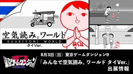 ꡼ No.005Υͥ / ֤ߤʤǶɤߡ Ver.ץǥ।٥ȡ󥸥9פ˻ͷŸ