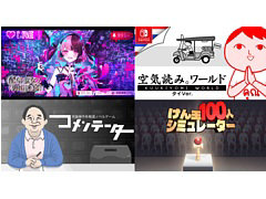 �������⡼�ɡ���BitSummit PUNCH�פν�Ÿ�����������֤ߤ�ʤǶ����ɤߡ����� ����Ver.�ס֥����ơ������פʤɤ��ͷŸ��