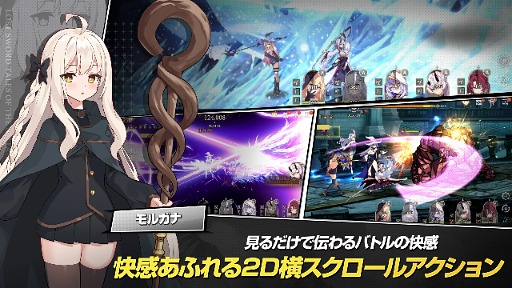 ���������꡼ No.003�Υ���ͥ������ / �������������󥢥˥᥹������RPG��Lost Sword�ס��������Х��Ǥ�7��10����꡼�������ܤ��оݳ����������ܸ�ˤ��б�