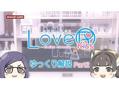 LoveR Kiss Endless MemoriesסSwitch2 EditionSwitchǥѥåŹ޹ŵξܺ٤Ҳ𤹤ư