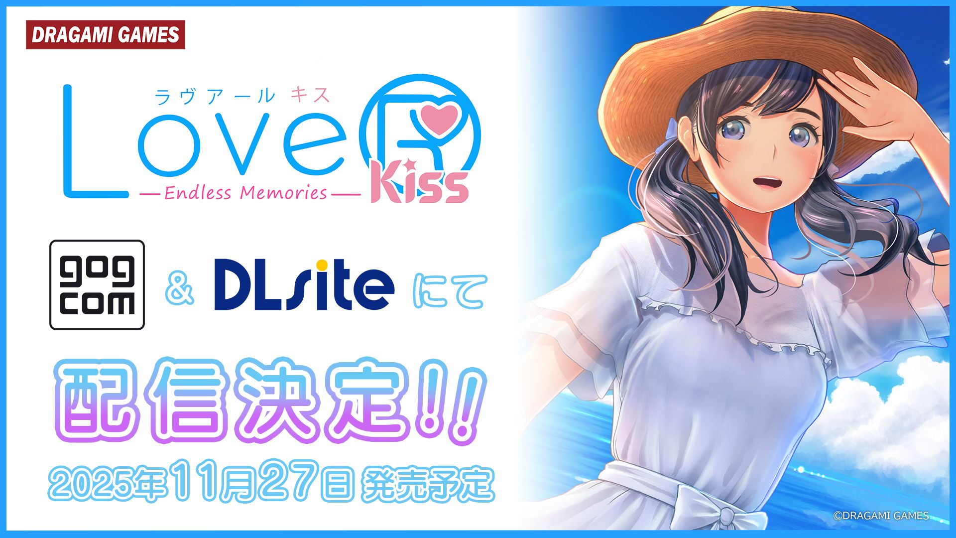 ꡼ No.001 | ̤λˤȯ䤬֤ޤƤPCǡLoveR Kiss Endless Memoriesס1127GOG.comDLsiteۿ