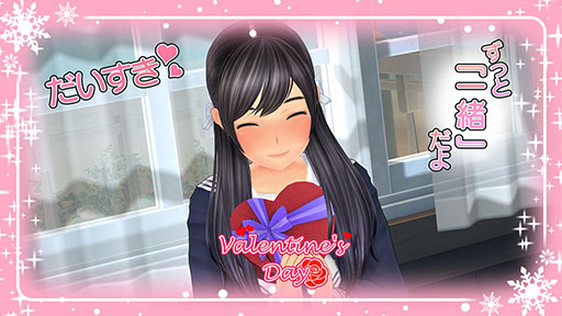 画像ギャラリー No.005のサムネイル画像 / 「LoveR Kiss Endless Memories」,第2弾アップデートを2月上旬に配信。「アイテムアタッチ」「バレンタインルーム」など新要素を盛り込む