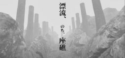 画像ギャラリー No.001のサムネイル画像 / モノクロ表現により,不気味な静寂と異常な空気感を演出。一人称視点の探索ADV「漂流、のち、座礁」,Steamストアページを公開