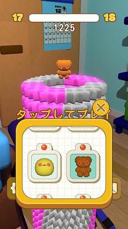 画像ギャラリー No.004のサムネイル画像 / 重なったディスクを叩き割る爽快アクションが魅力。新作スマホアプリ「スマッシュトイズ!」本日リリース。プレイ映像も公開中