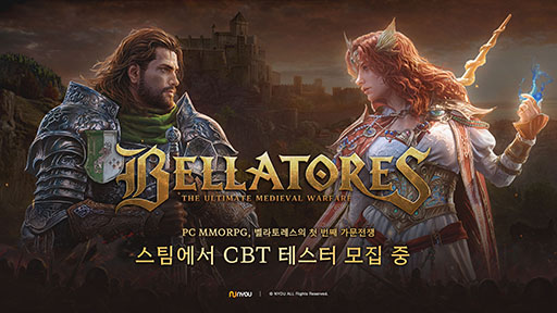 画像ギャラリー No.001のサムネイル画像 / PC向け新作MMORPG「Bellatores」,クローズドβテストを7月30日より開催。Steamにてテスターを募集中