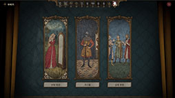 ꡼ No.003 | Bellatores