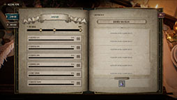 ꡼ No.012 | Bellatores