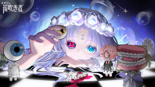 画像ギャラリー No.001のサムネイル画像 / 「夜明けの笛吹き者」,体験版をSteamでリリース。個性豊かな美少女たちと錬金工房を経営しよう