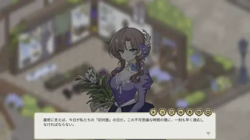 画像ギャラリー No.014のサムネイル画像 / “同じ1か月”を繰り返すグロかわ経営シム「夜明けの笛吹き者」インプレッション。ループする世界の違いを探しながら謎に迫る物語に注目【PR】
