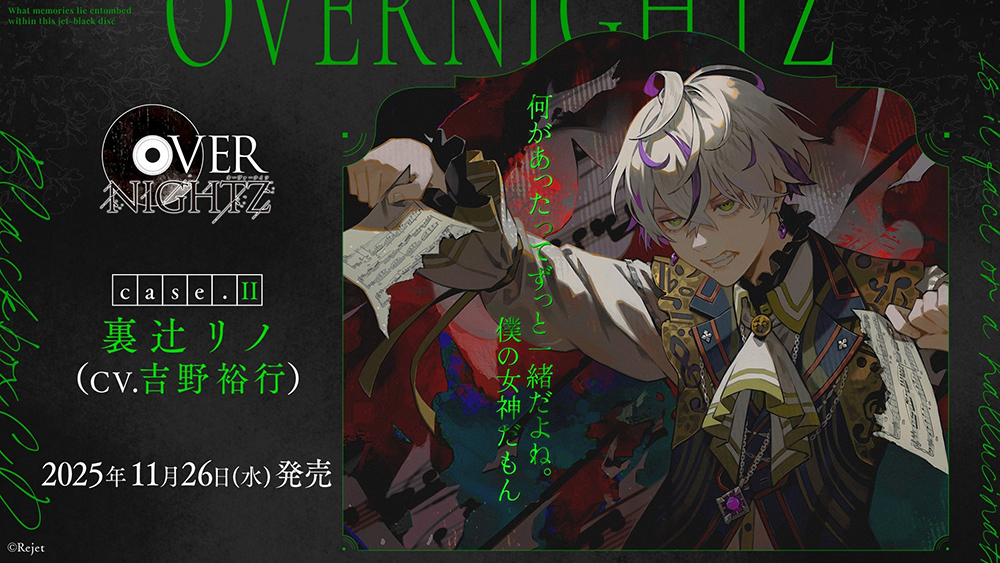 ꡼ No.001 | 㵮ϡ߲ɡɤȤư롽RejetδCDOVERNIGHTZcase.II ΢ԥΡCV͵ԡȯ