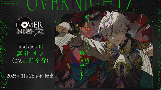 ���������꡼ No.001�Υ���ͥ������ / �㵮����ϡ��߲����ɡɤȤ��ư����롽��Rejet�δ�������CD��OVERNIGHTZ��case.II ΢�ԥ�Ρ�CV������͵�ԡ�����ȯ��