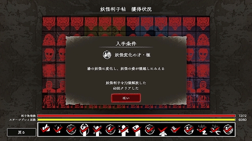 ꡼ No.003 | Switchǡ֥Υ פˤEXܥŲ֤Ӥ쵴פо졣٤˷2Ʊ˽и٤ȡǡŲȽġ