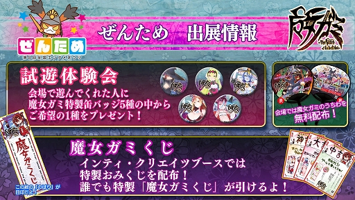 ꡼ No.009 | ߡס䥵ȥCDʤɥѥåǤξܺ٤8񥨥󥿥ޤĤνŸ