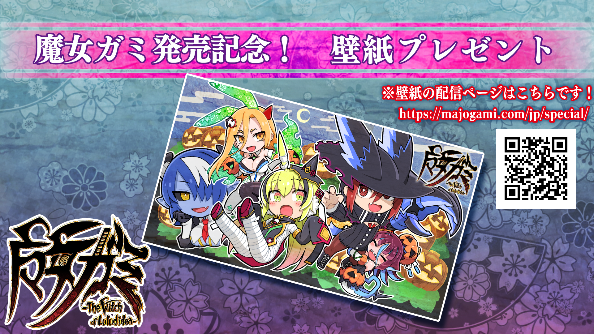 ꡼ No.002 | ®ưȤƥߤβʪݤ륺å奢ߡThe Witch of Luludideaݡȯ