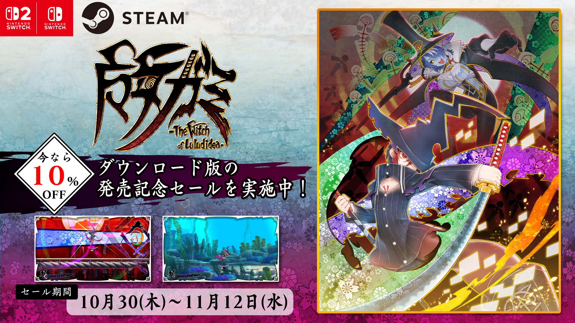 ꡼ No.003 | ®ưȤƥߤβʪݤ륺å奢ߡThe Witch of Luludideaݡȯ