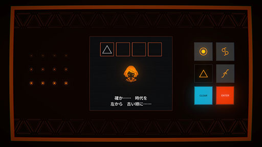 画像ギャラリー No.007のサムネイル画像 / 3本の短編ゲームを1つの物語でつなぐオムニバス・アドベンチャー「ショートショートフィクションズ」の体験版が公開に